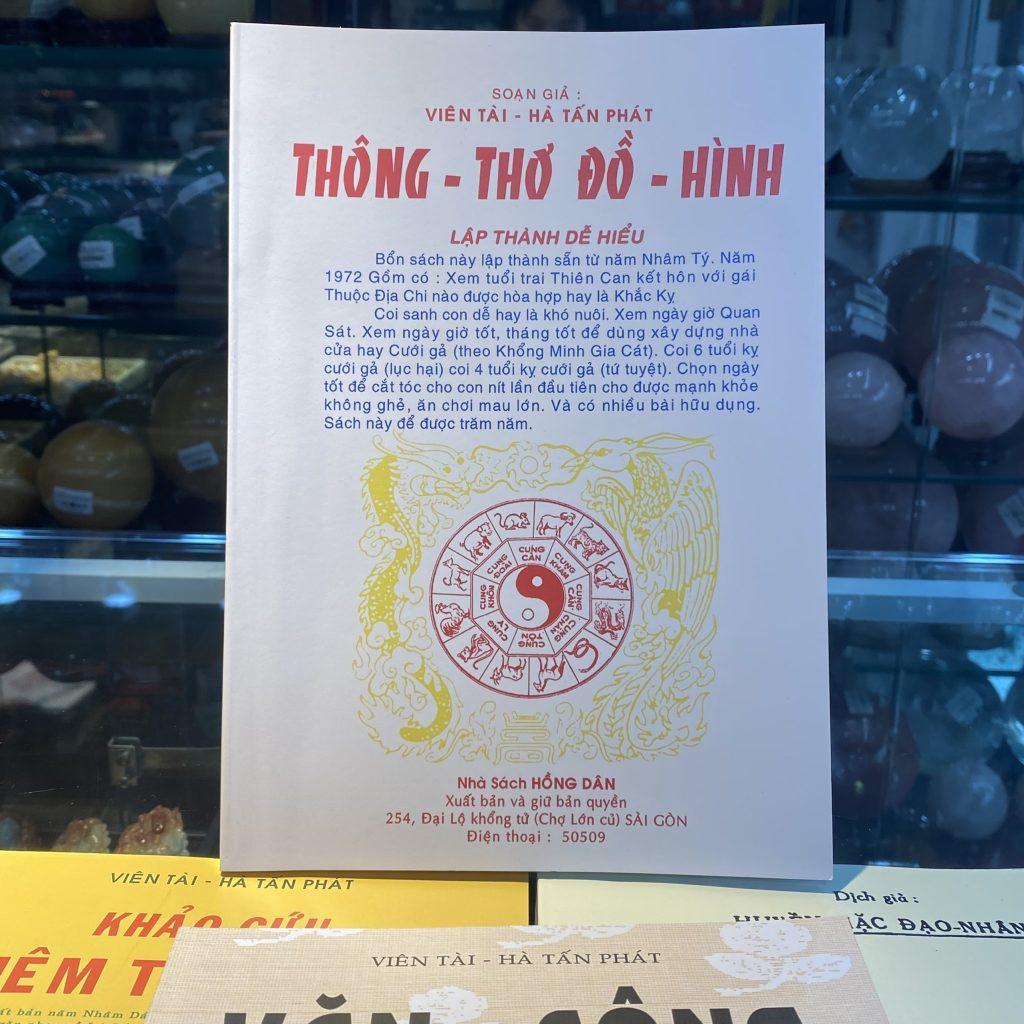 THÔNG THƠ ĐỒ HÌNH (1972) - Viên Tài - Hà Tấn Phát